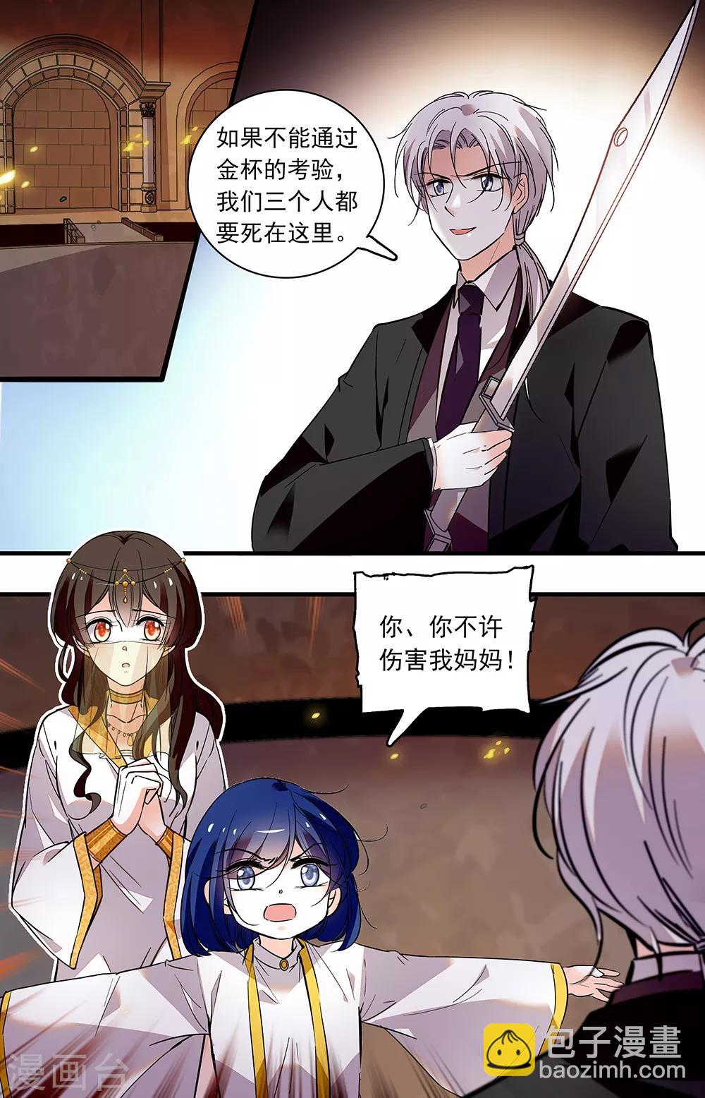 第365话 不可小瞧2
