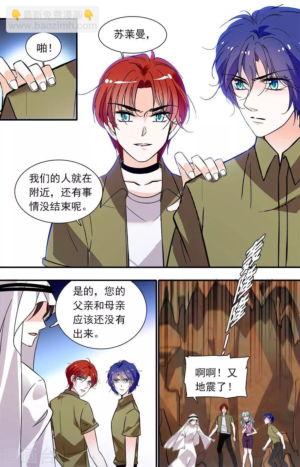 第389话 承诺2
