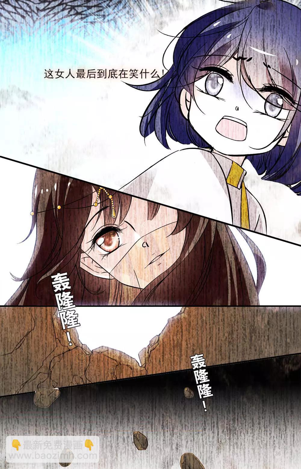 第391话 离开大漠3
