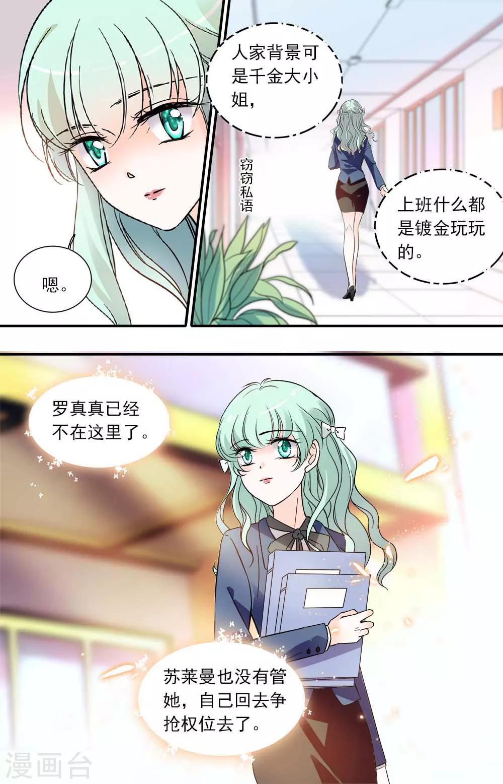 第391话 离开大漠6