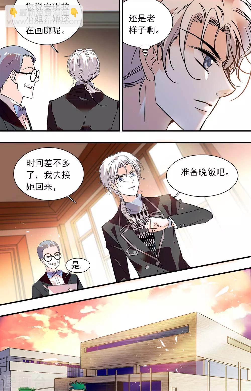 第392话 新的开始1