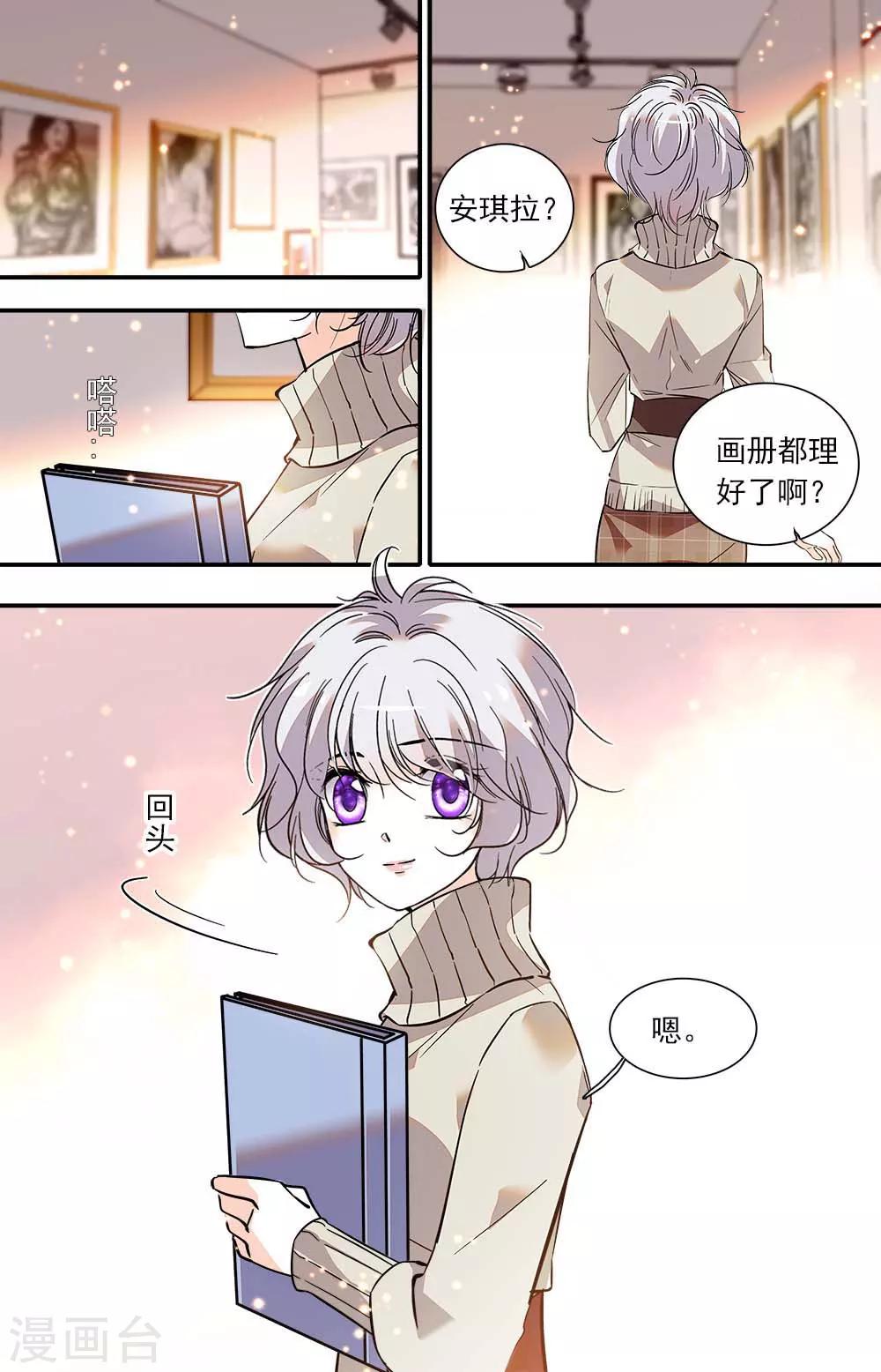 第392话 新的开始2
