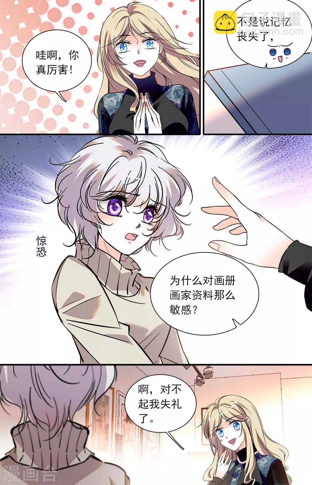 第392话 新的开始3