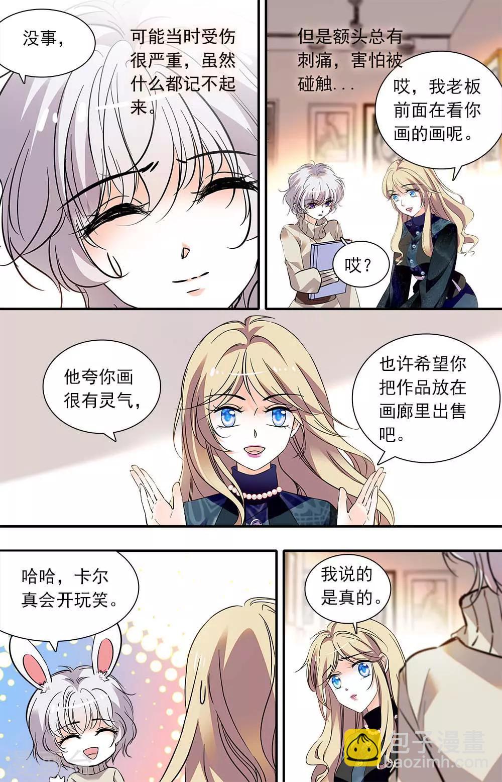第392话 新的开始4