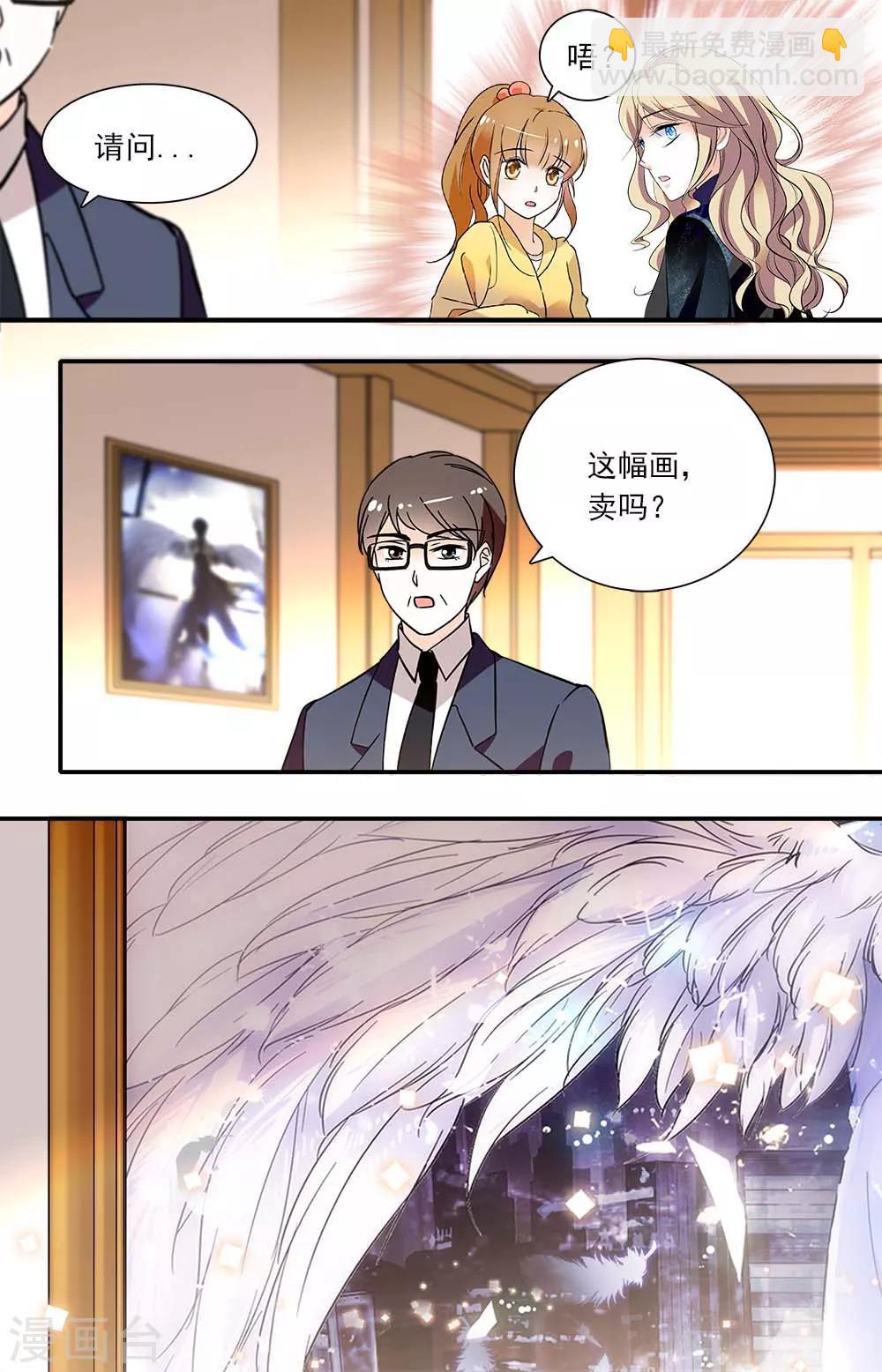 第392话 新的开始7