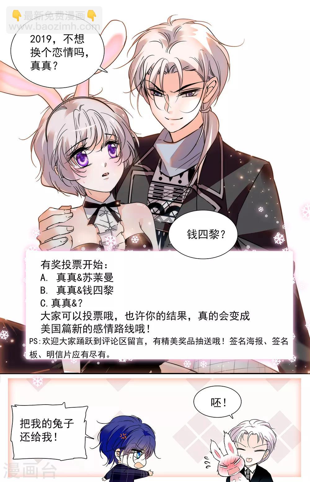 第403话 不安的心11