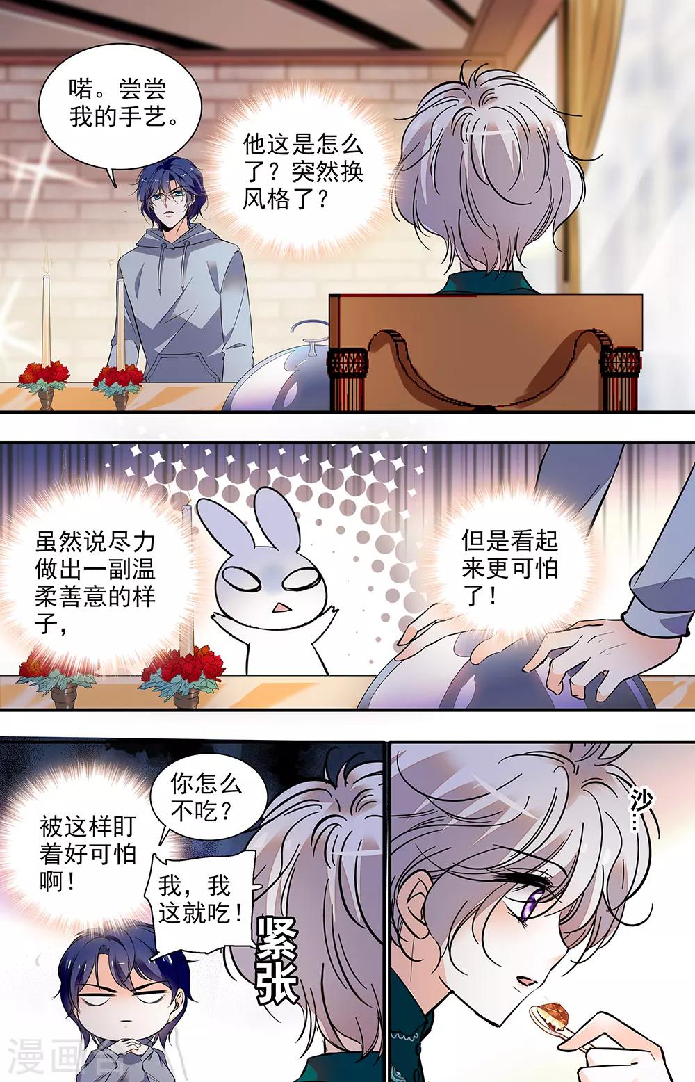 第428话 早餐1