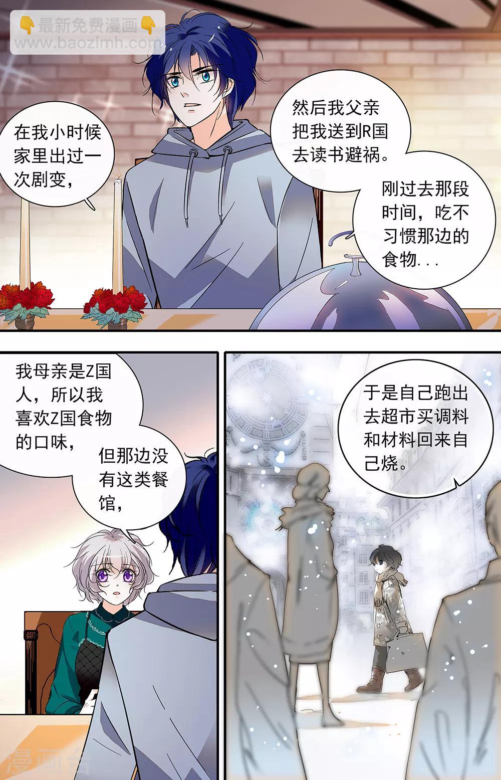 第428话 早餐3