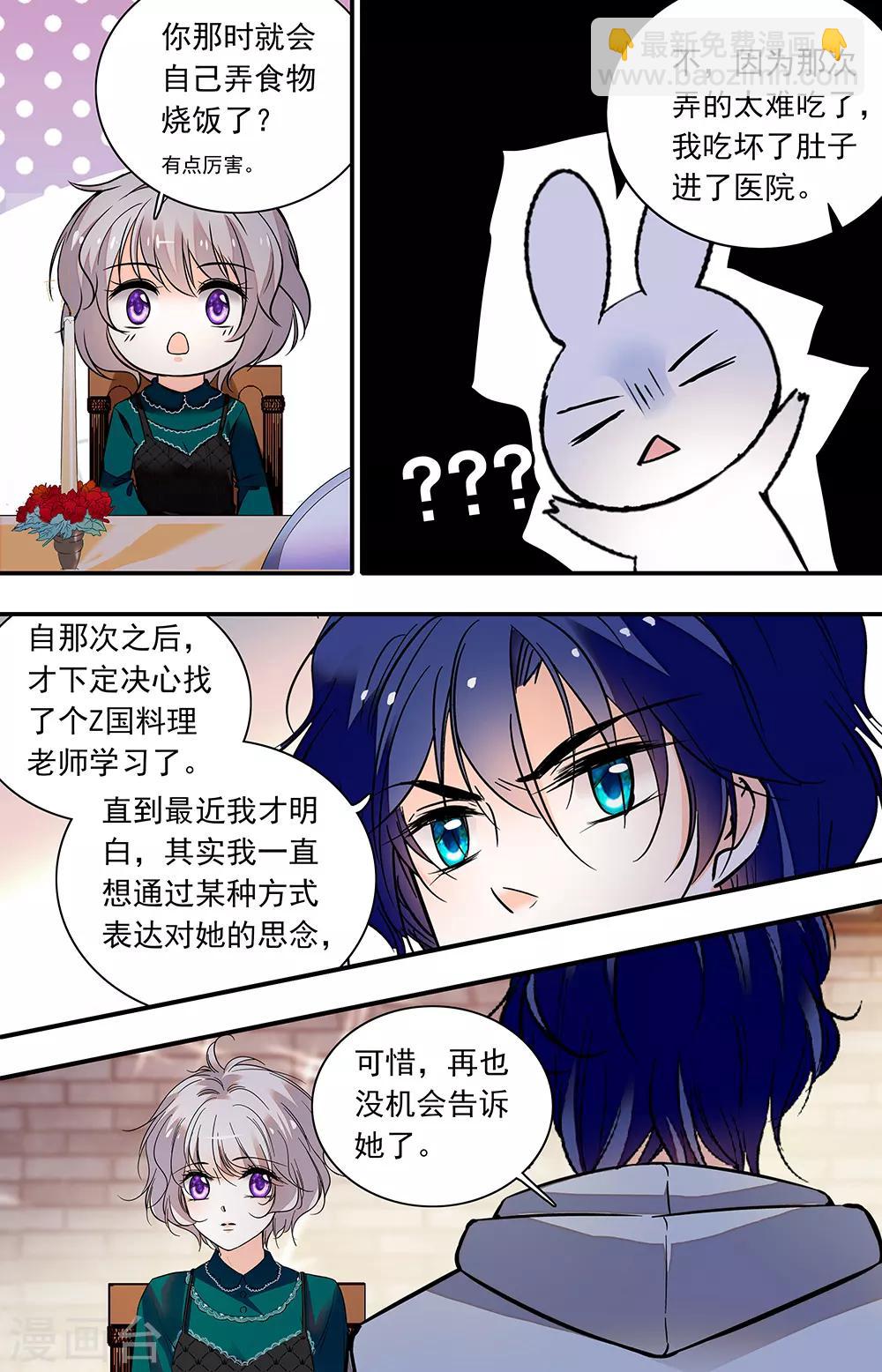 第428话 早餐4