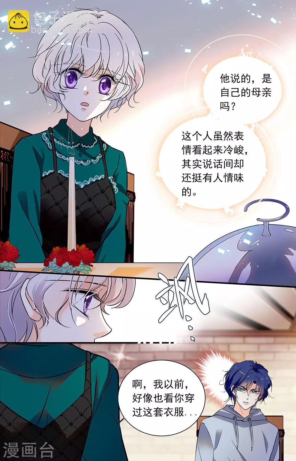 第428话 早餐5