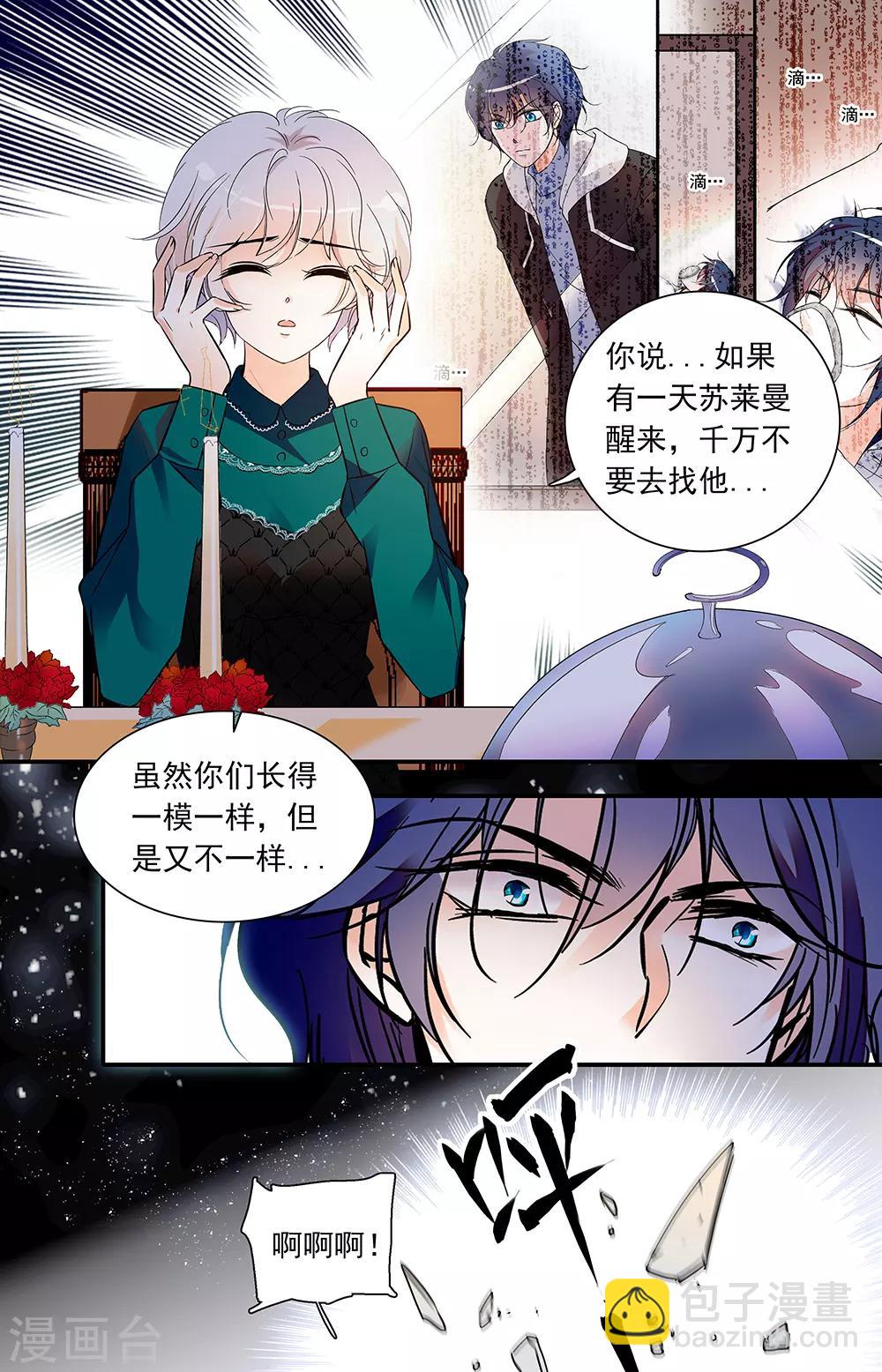 第428话 早餐7