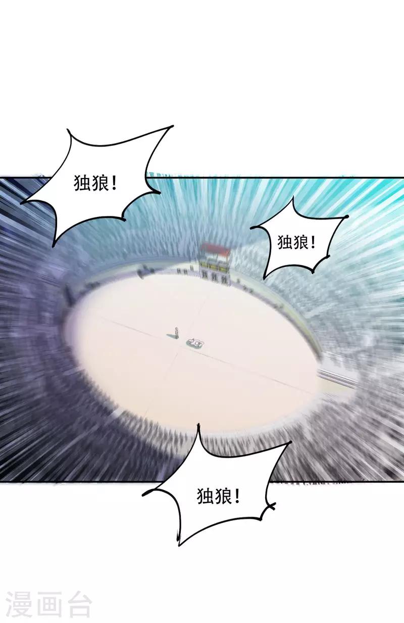 第4话 勾引不成0
