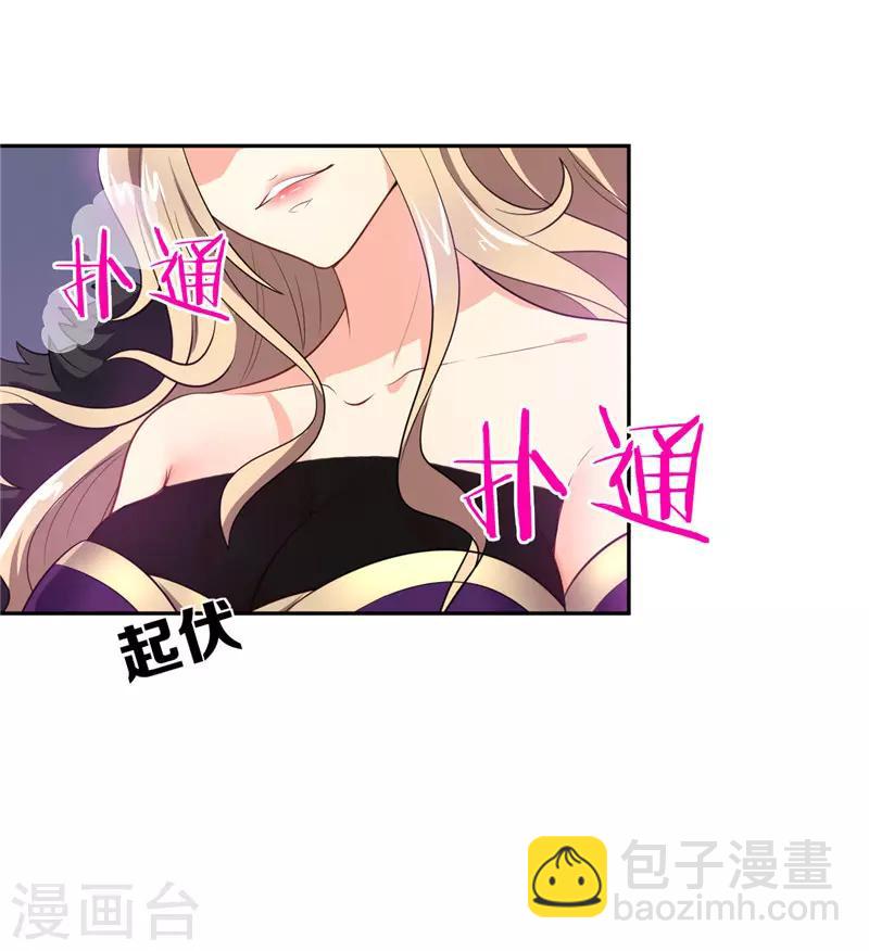 第4话 勾引不成2