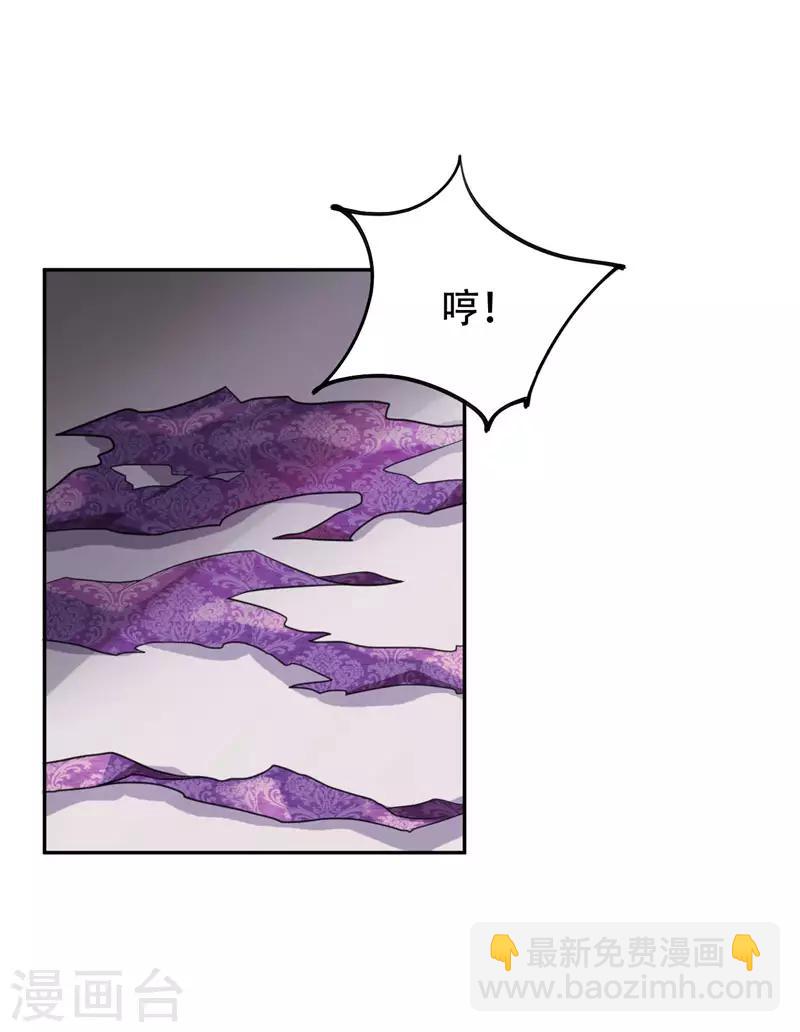 第4话 勾引不成27