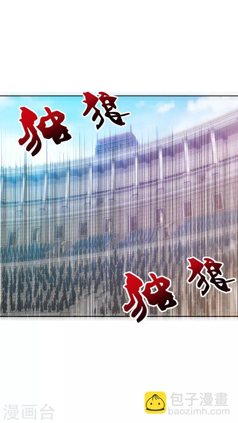 第4话 勾引不成4