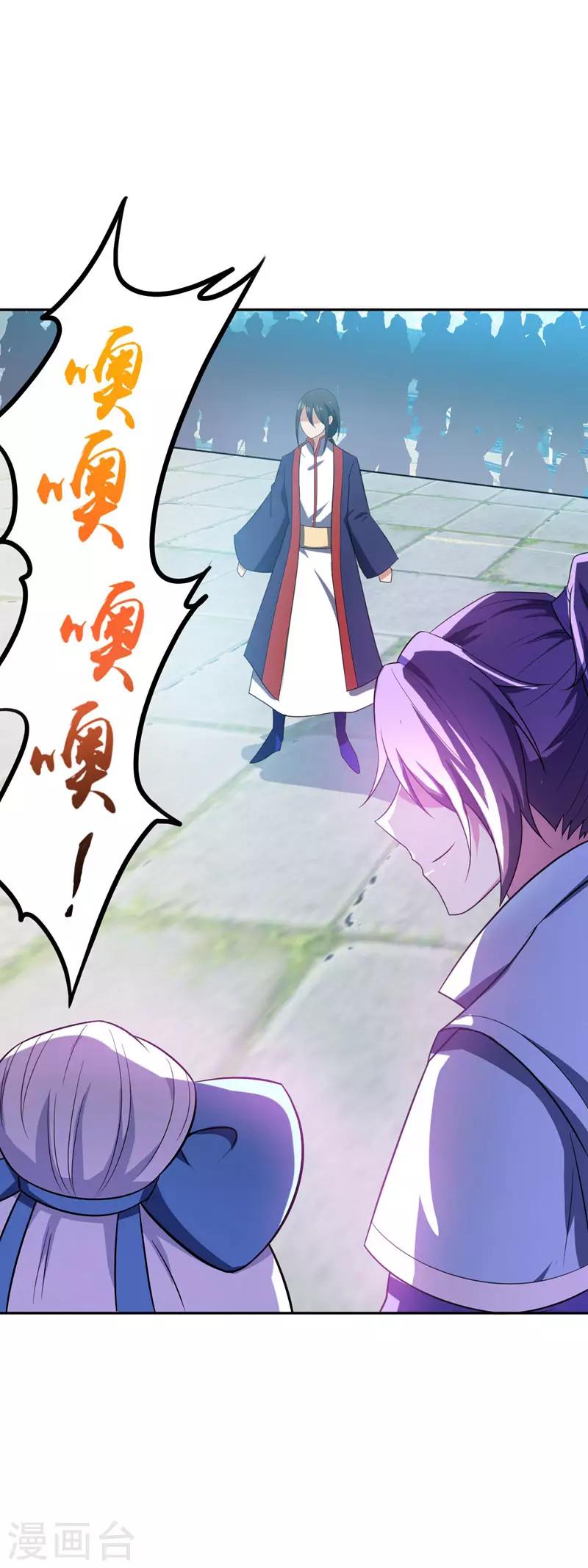 第14话 是柳雅的声音！0