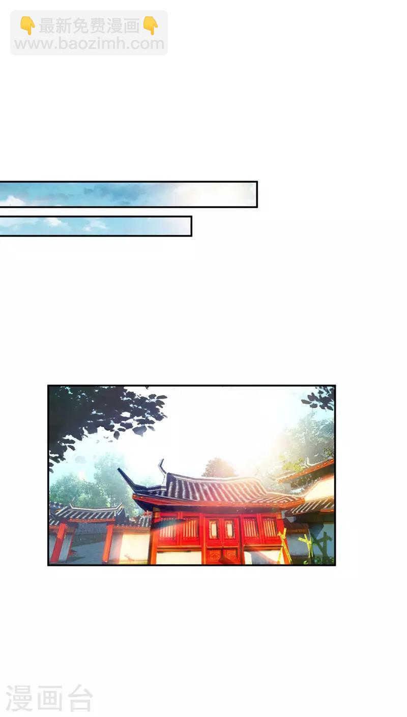 第14话 是柳雅的声音！10