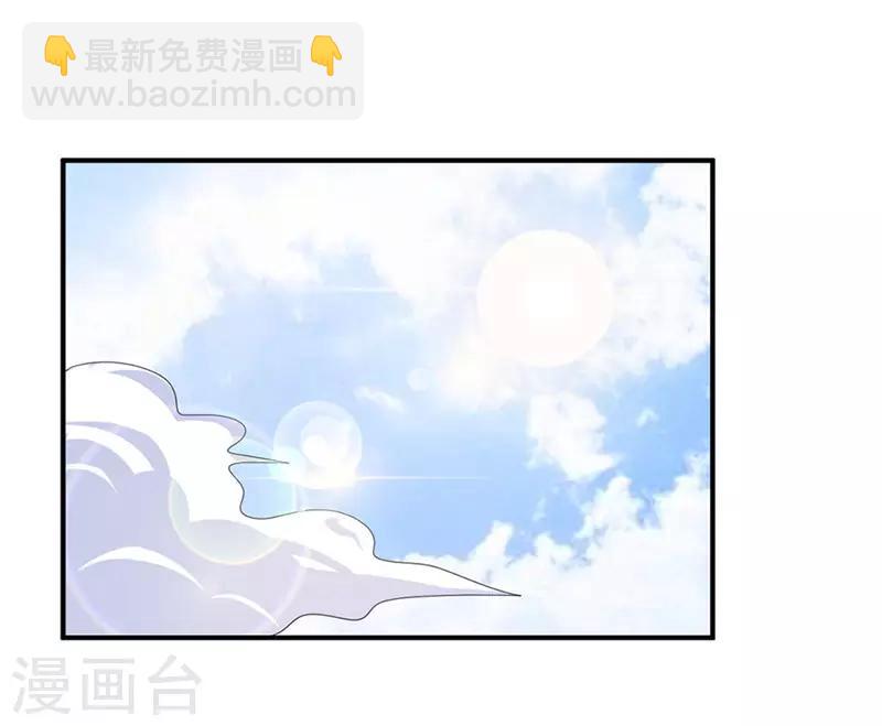 第14话 是柳雅的声音！46