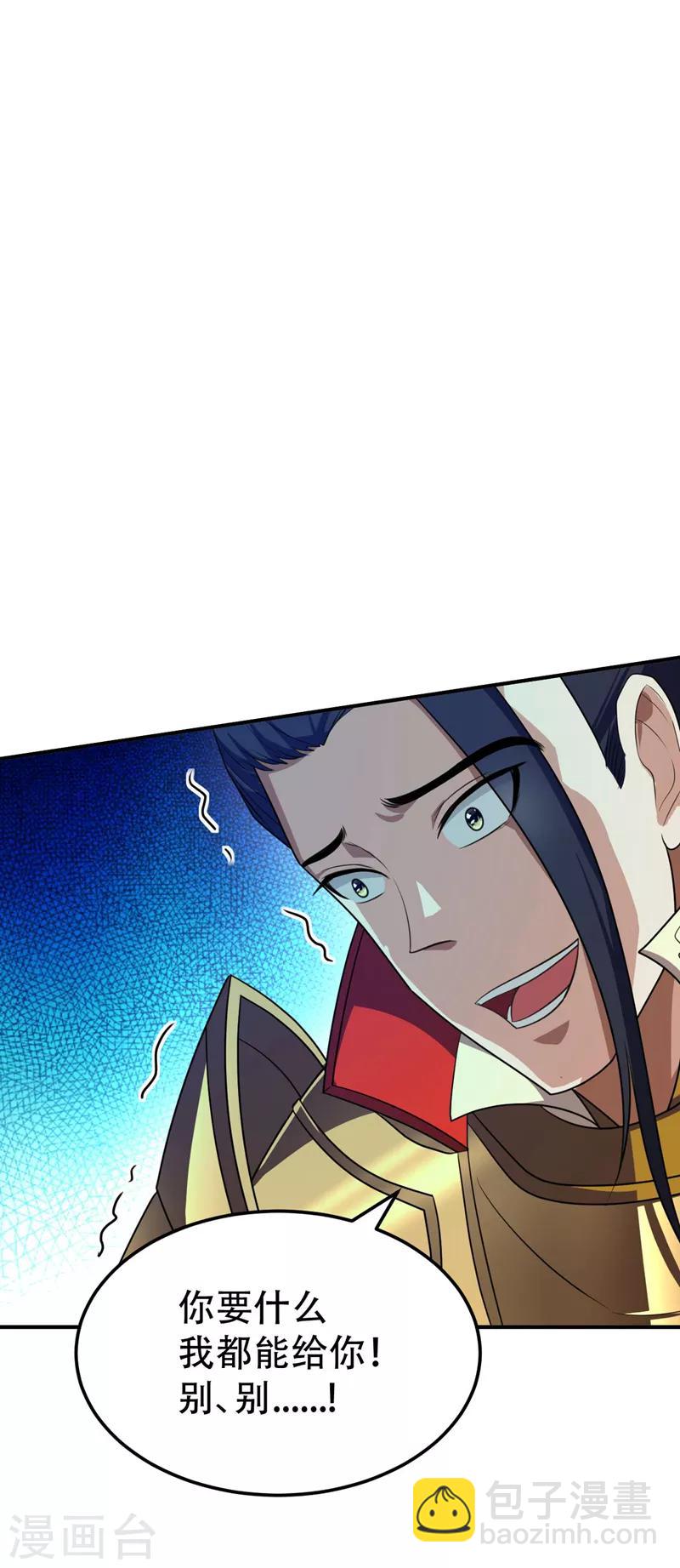 第30话 一起死吧17