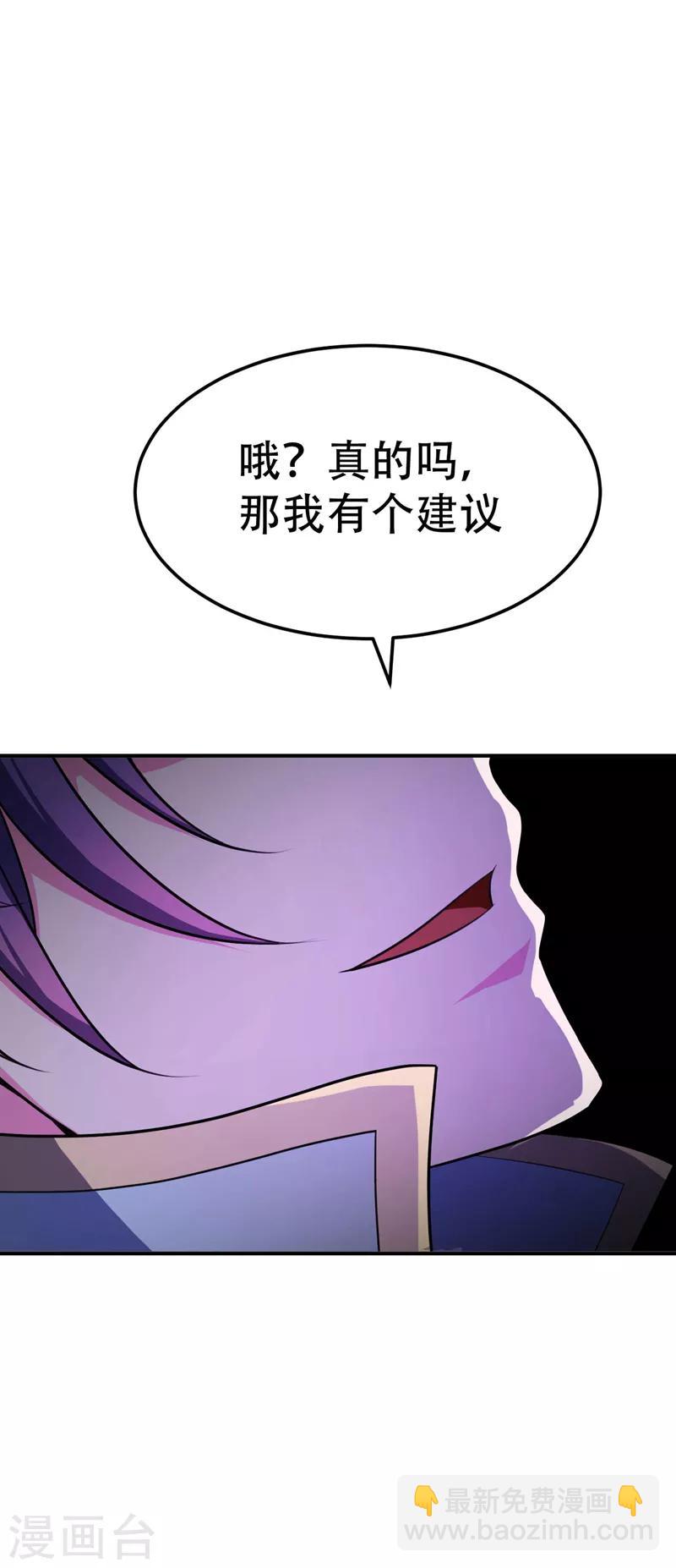 第30话 一起死吧18