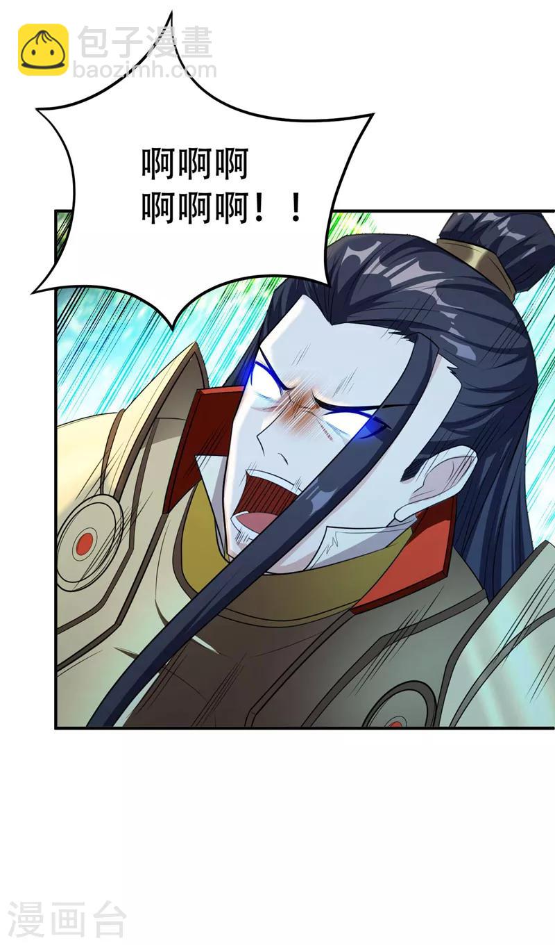 第30话 一起死吧21