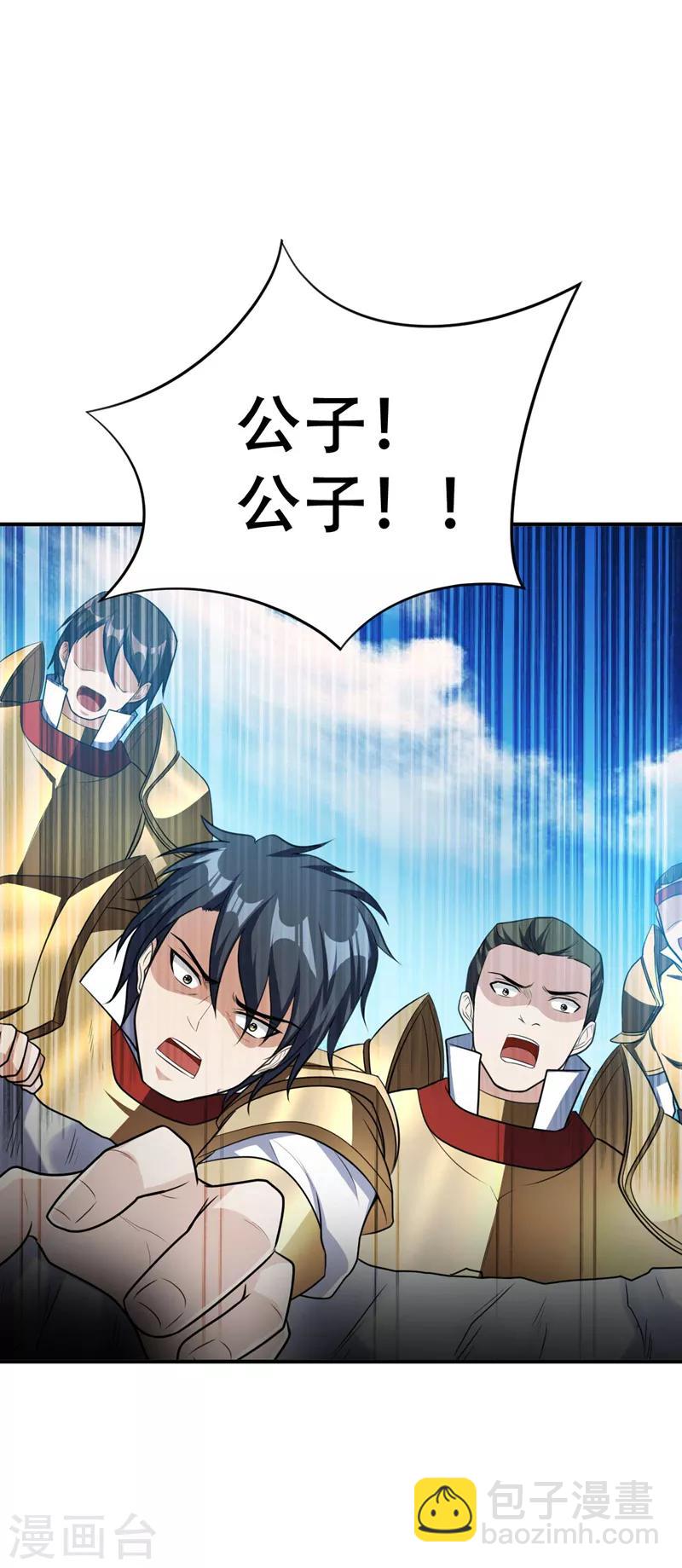 第30话 一起死吧25