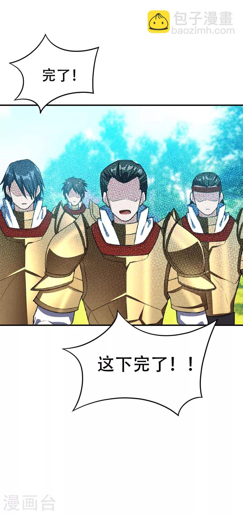 第30话 一起死吧27