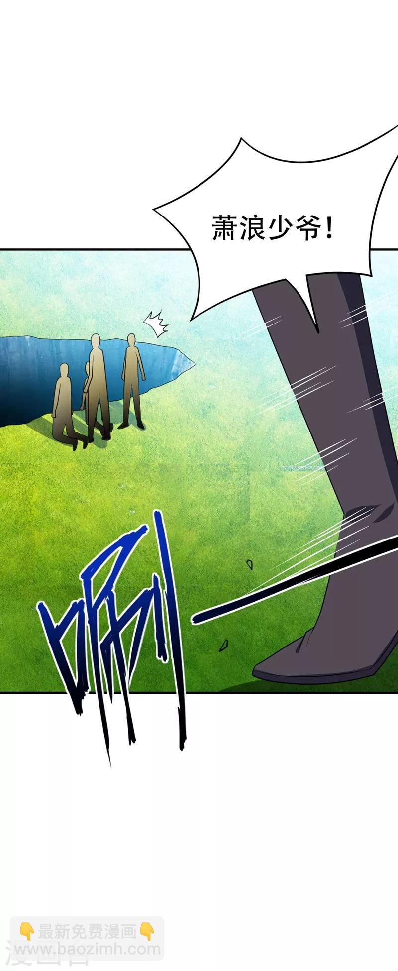 第30话 一起死吧28