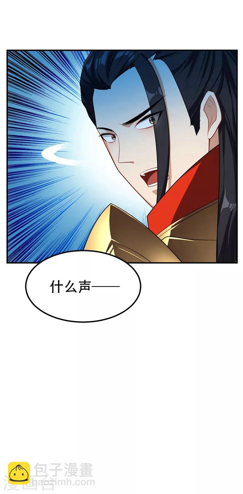 第30话 一起死吧5