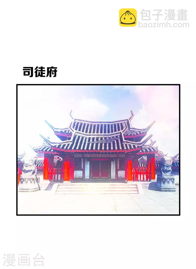 第42话 绝地求生12