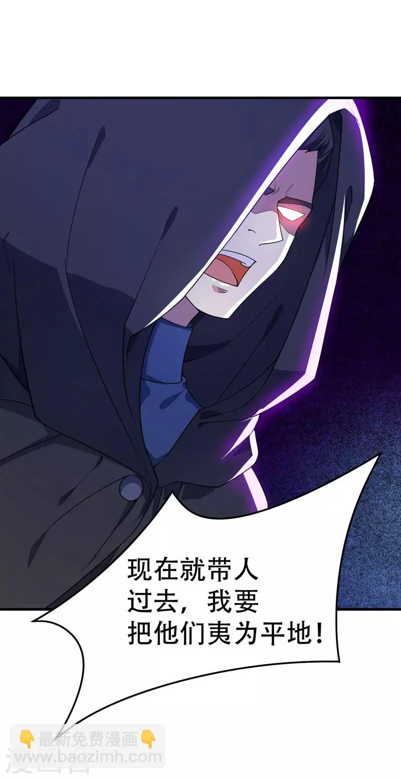 第42话 绝地求生21