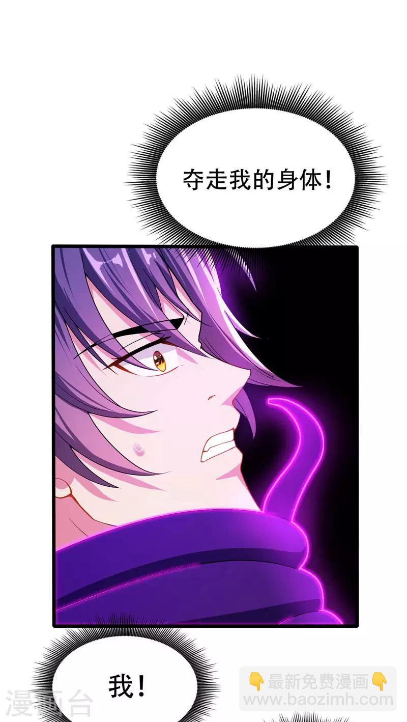 第42话 绝地求生3