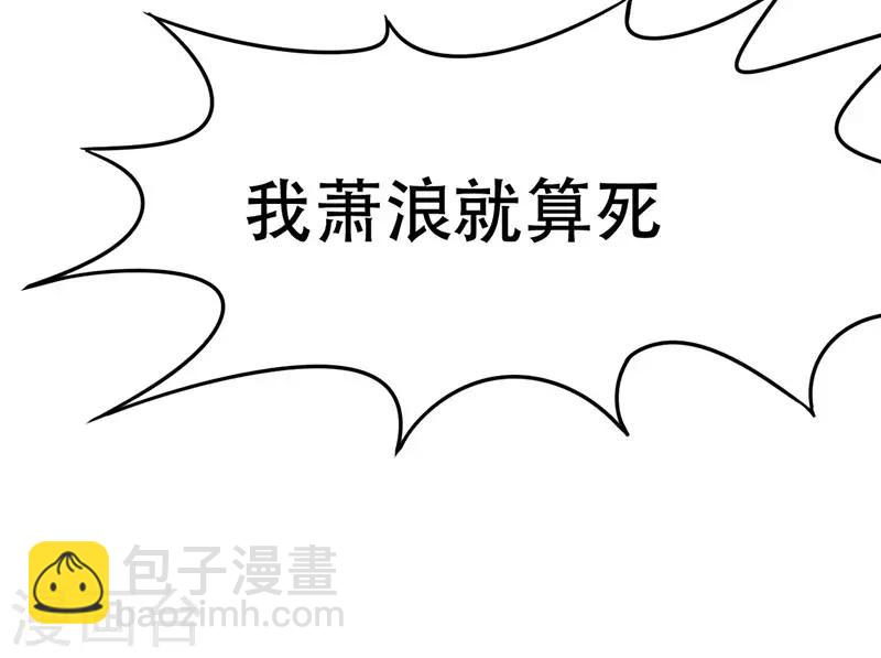 第42话 绝地求生7