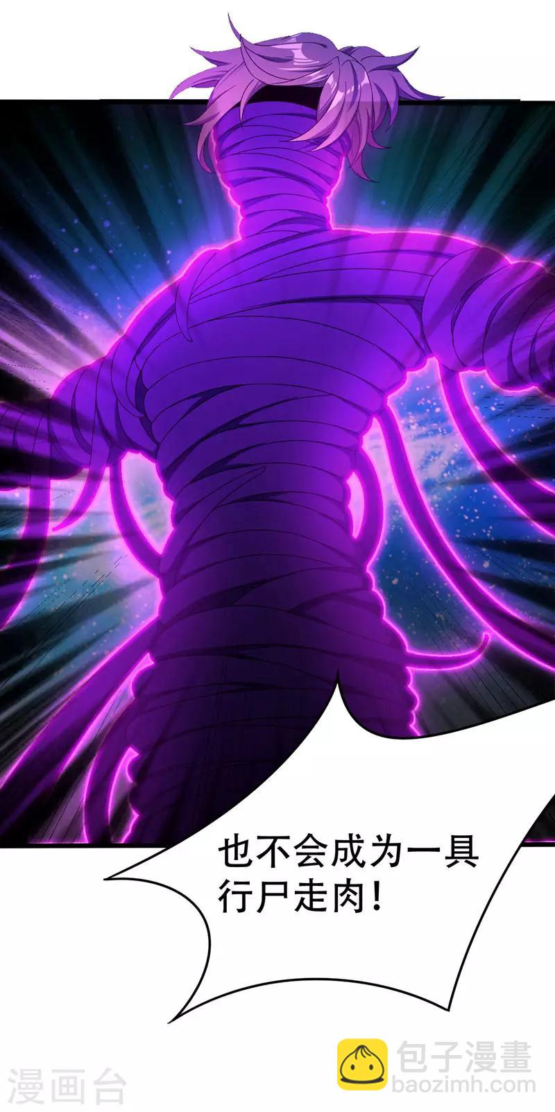 第42话 绝地求生8