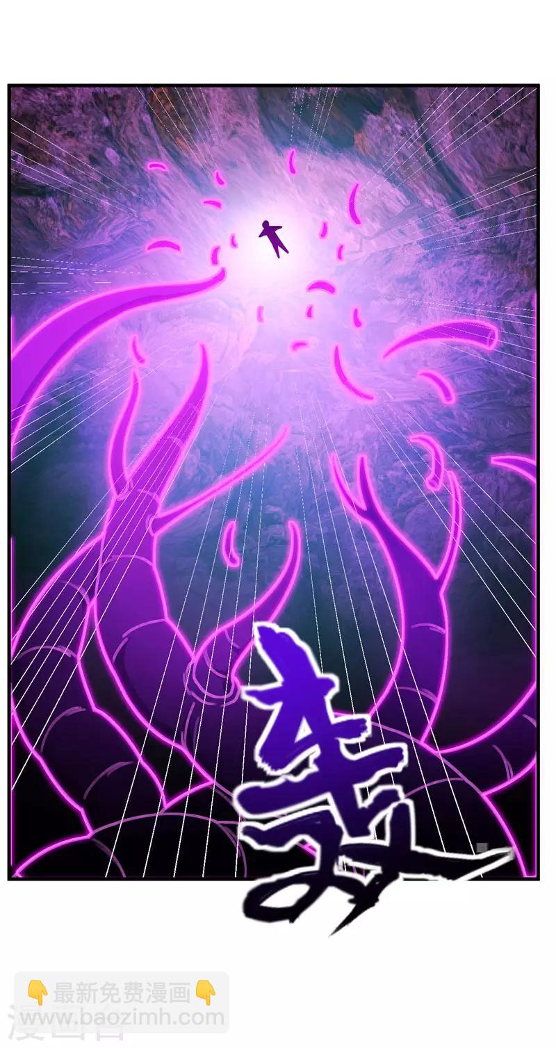 第42话 绝地求生9