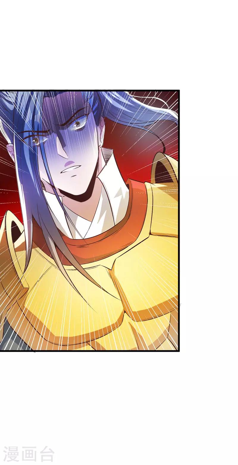第53话 惹了不该惹的人？0