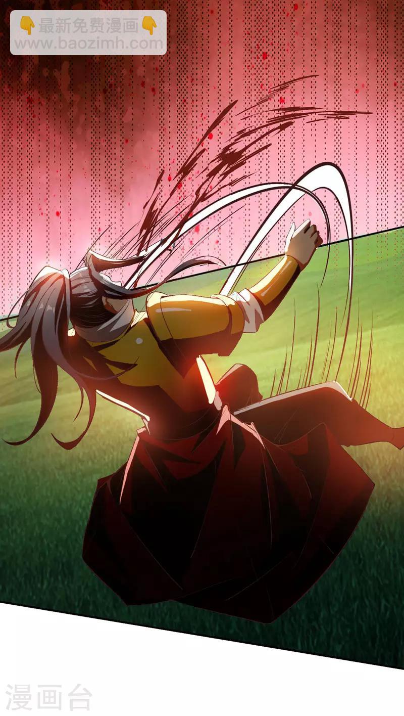 第53话 惹了不该惹的人？10