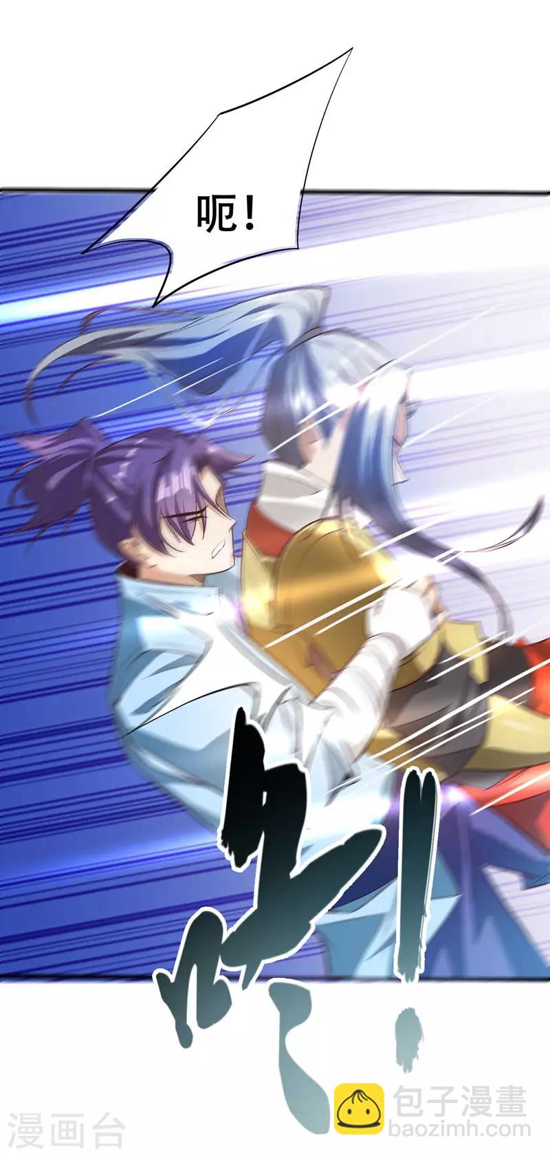 第53话 惹了不该惹的人？12