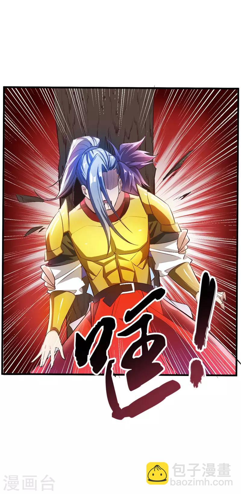 第53话 惹了不该惹的人？14