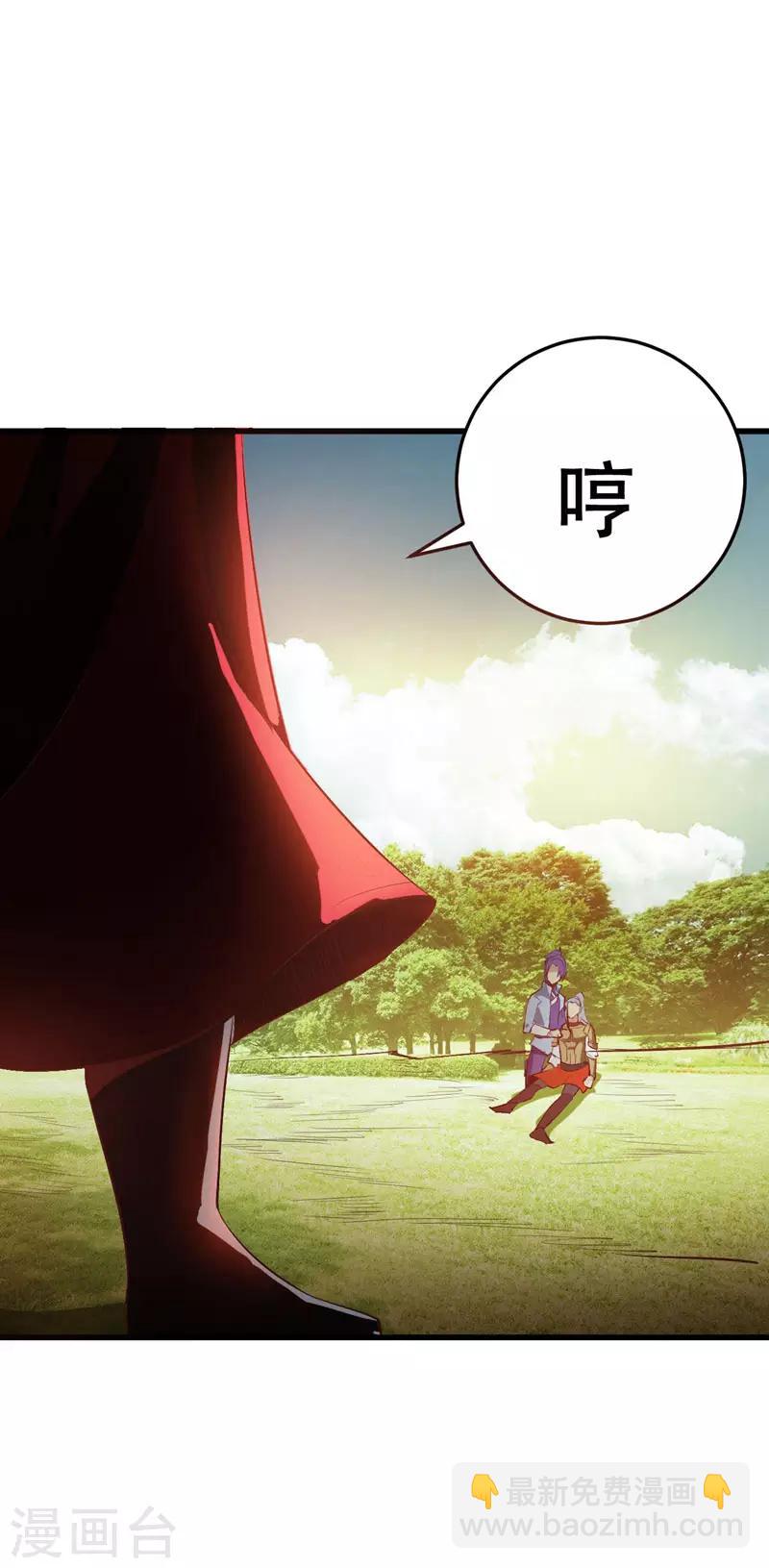第53话 惹了不该惹的人？22