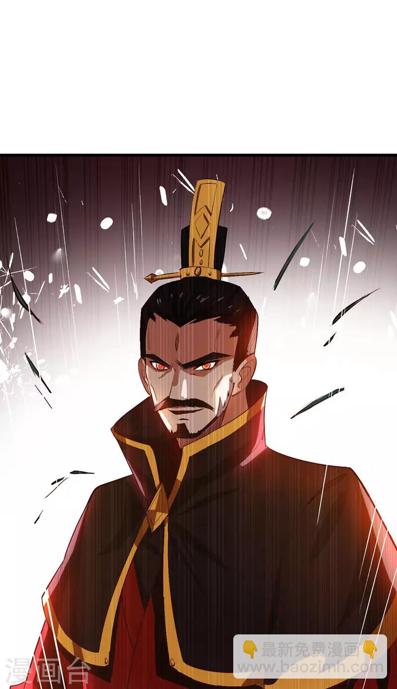 第53话 惹了不该惹的人？23