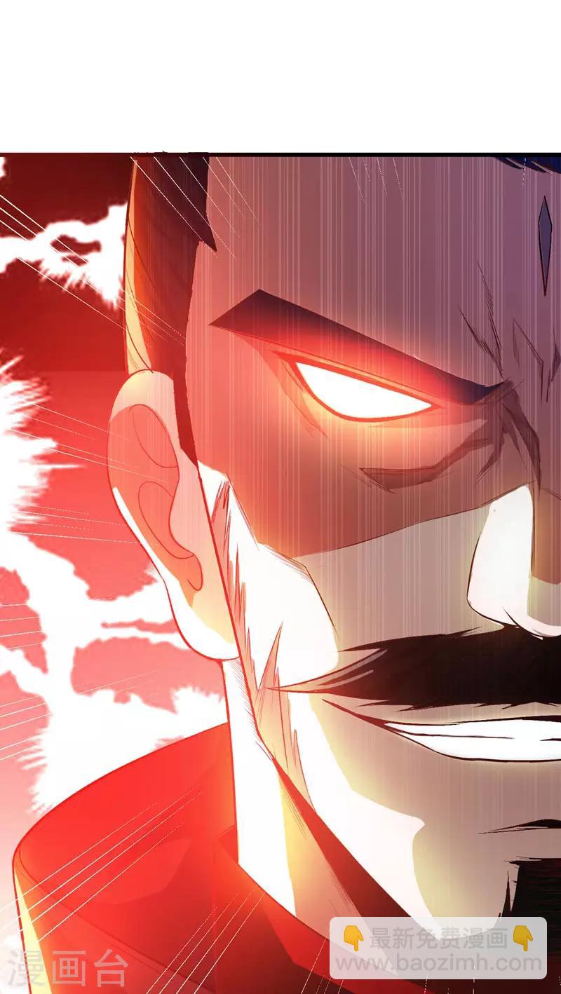 第53话 惹了不该惹的人？31