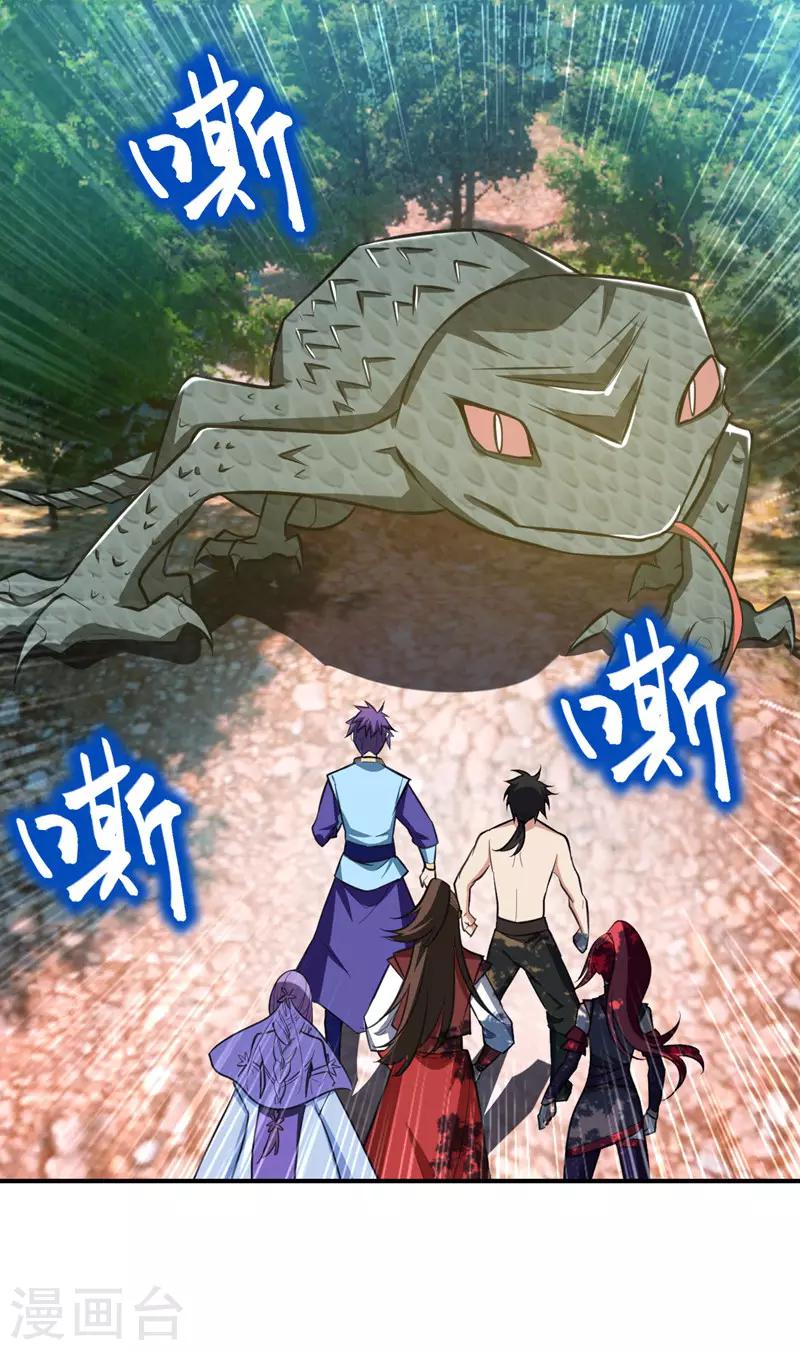 第81话 血战铁甲壁虎0