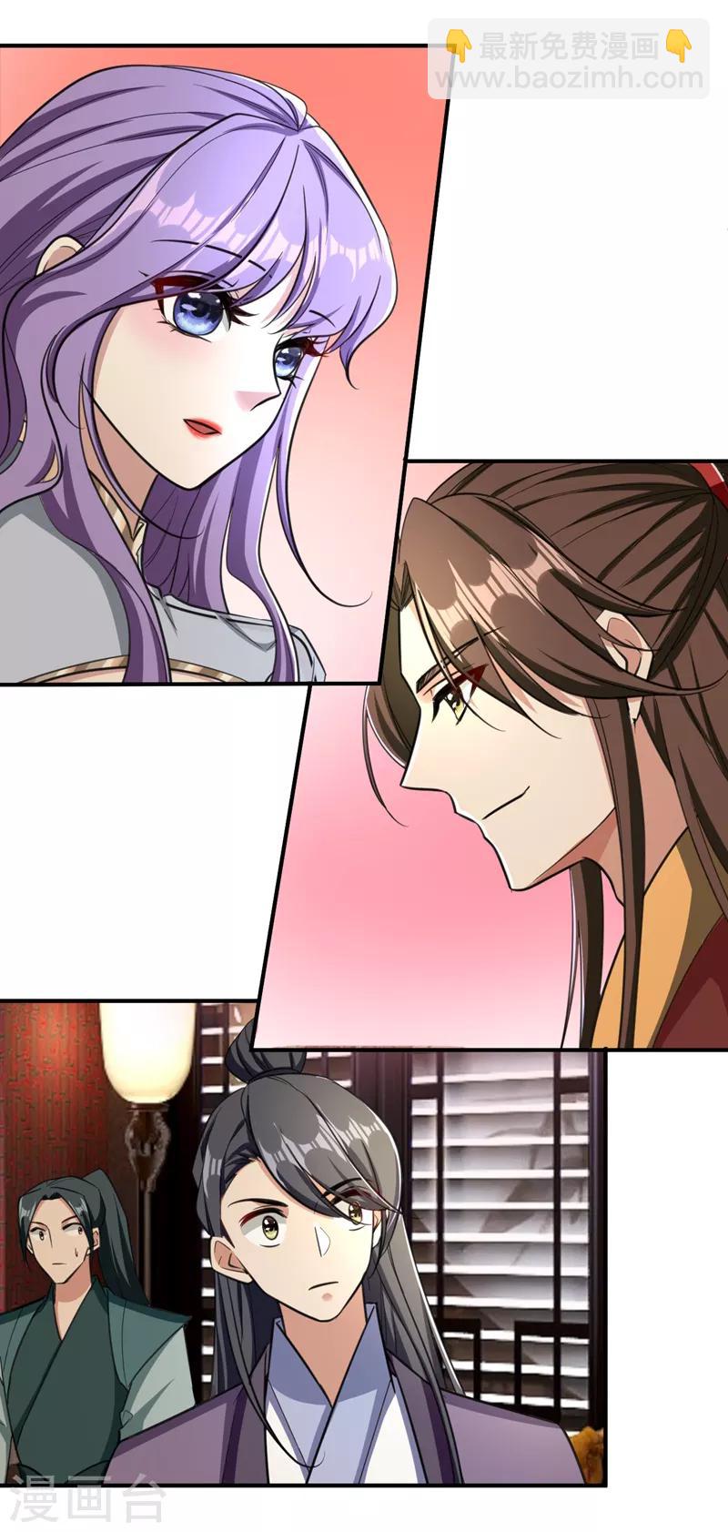 第90话 左家小姐的挑衅26