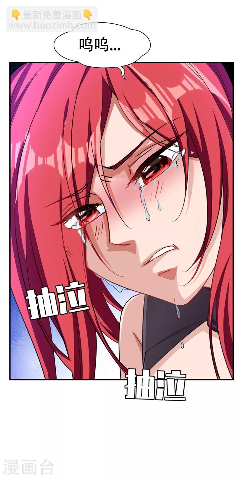 第90话 左家小姐的挑衅4
