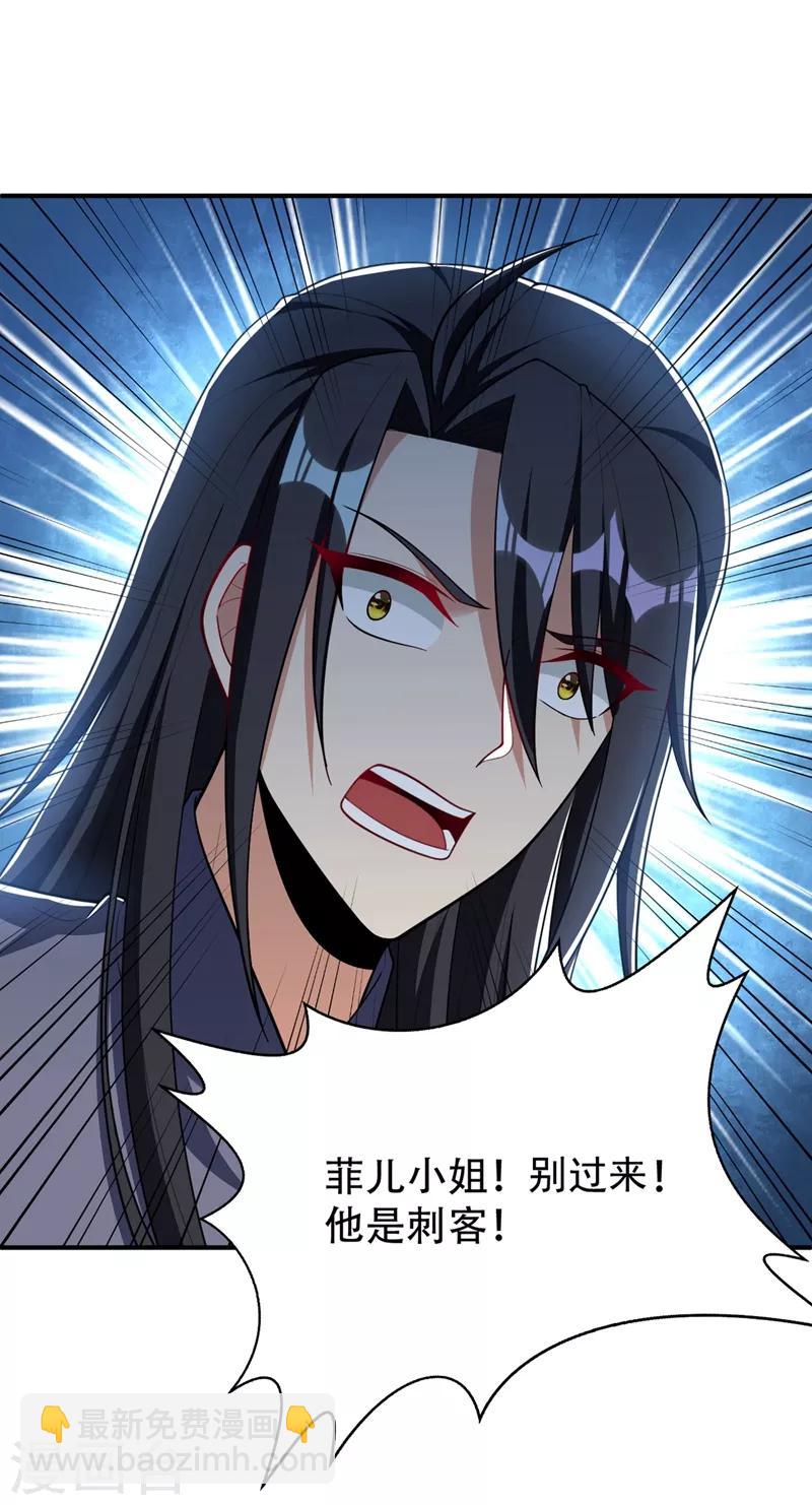 第128话 新人们的王者之争！6