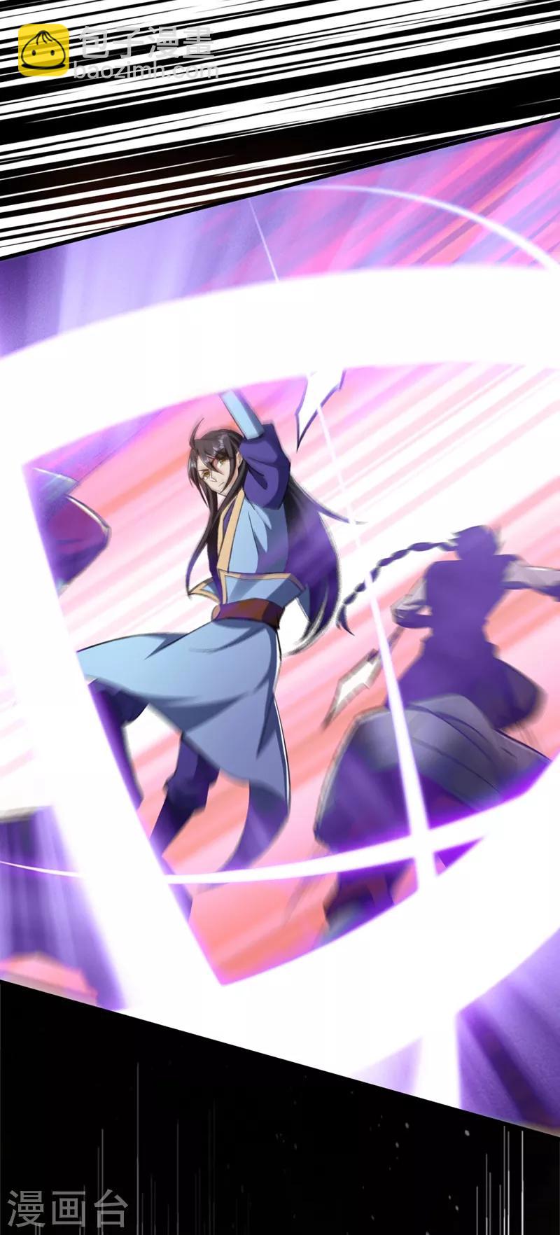 第139话 谁敢动我女儿！20