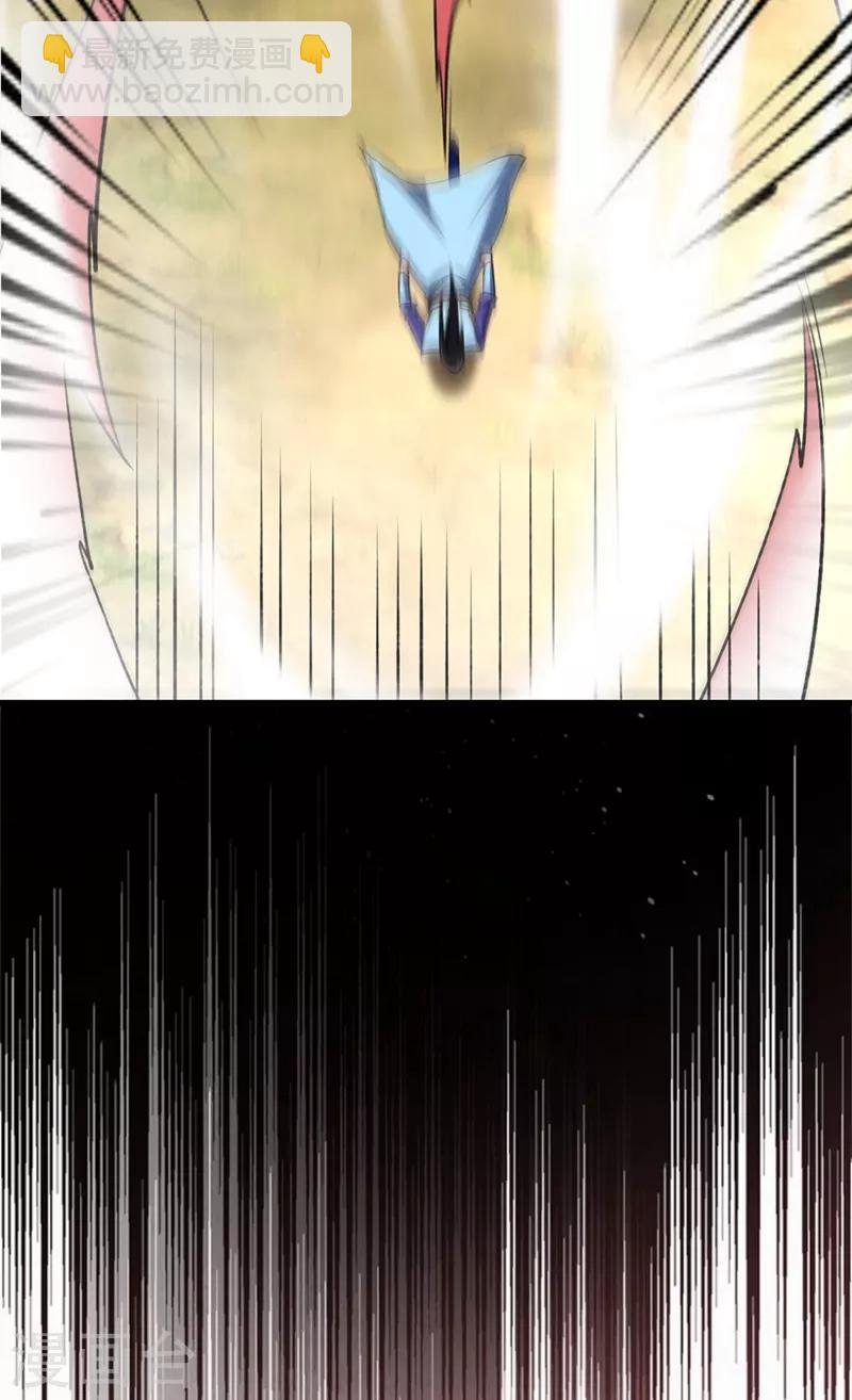 第139话 谁敢动我女儿！24