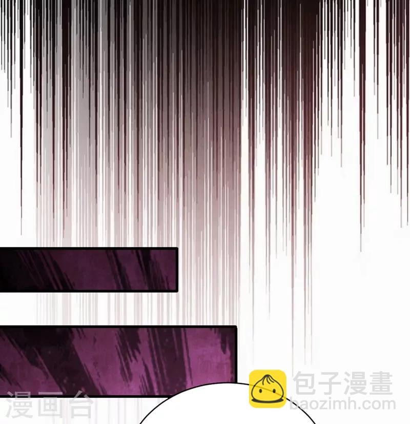 第139话 谁敢动我女儿！6