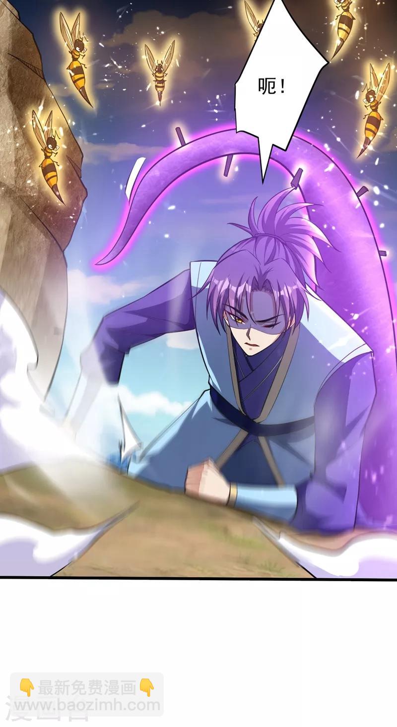 第151话 我靠，这下玩大了！16
